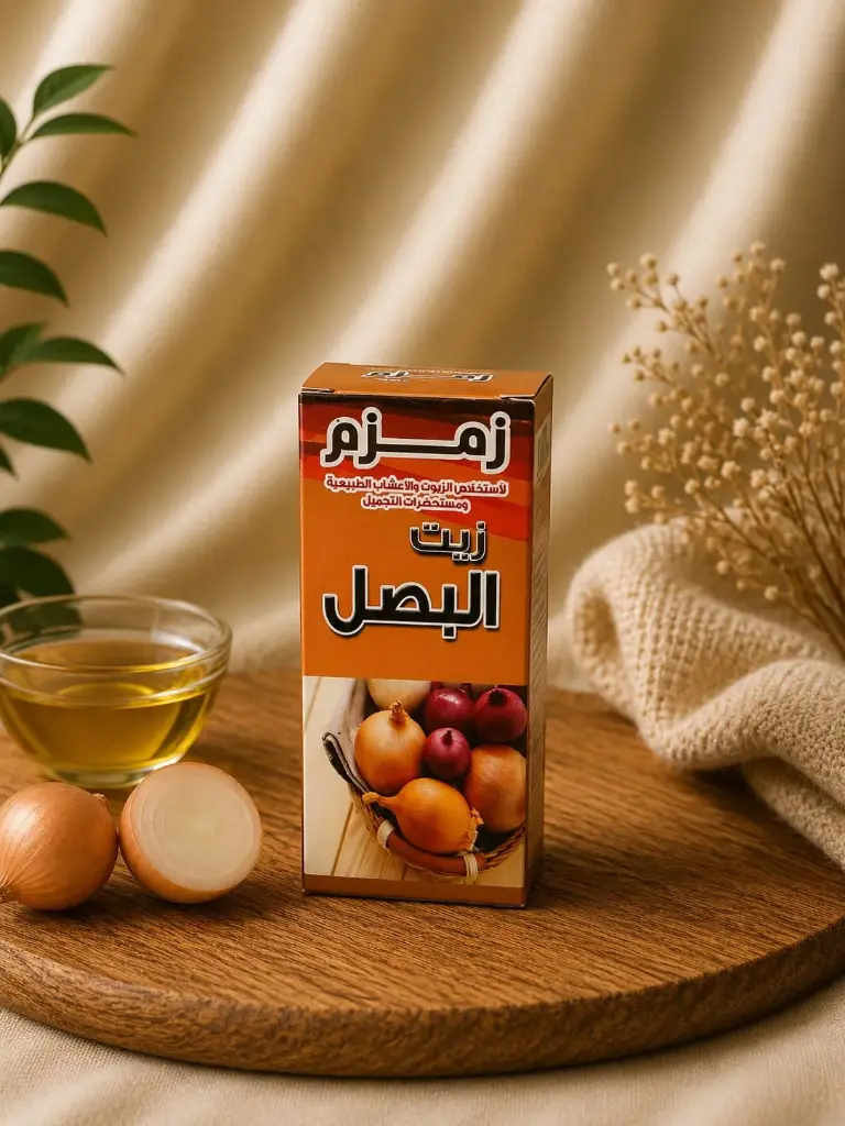 زيت البصل