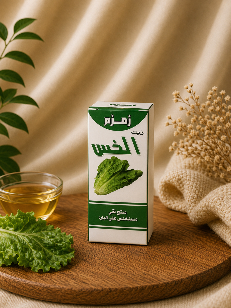 زيت الخس
