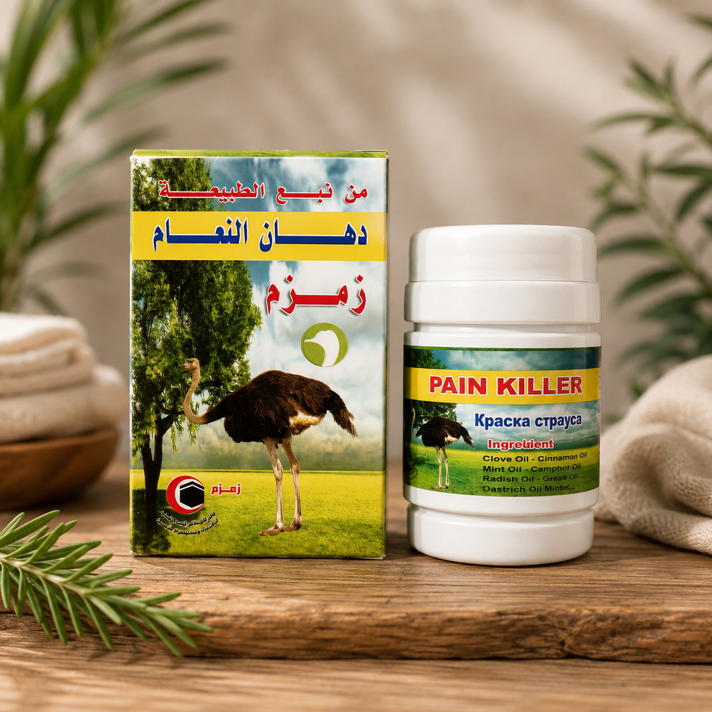 دهن النعام 50 جرام
